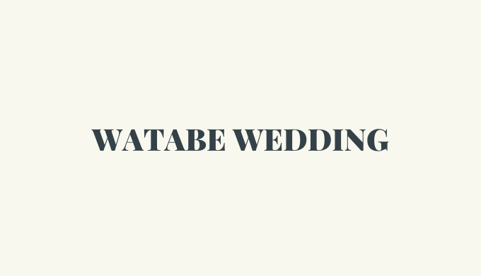 WATABE WEDDING（ワタベウェディング）